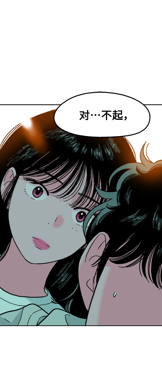 第11话73