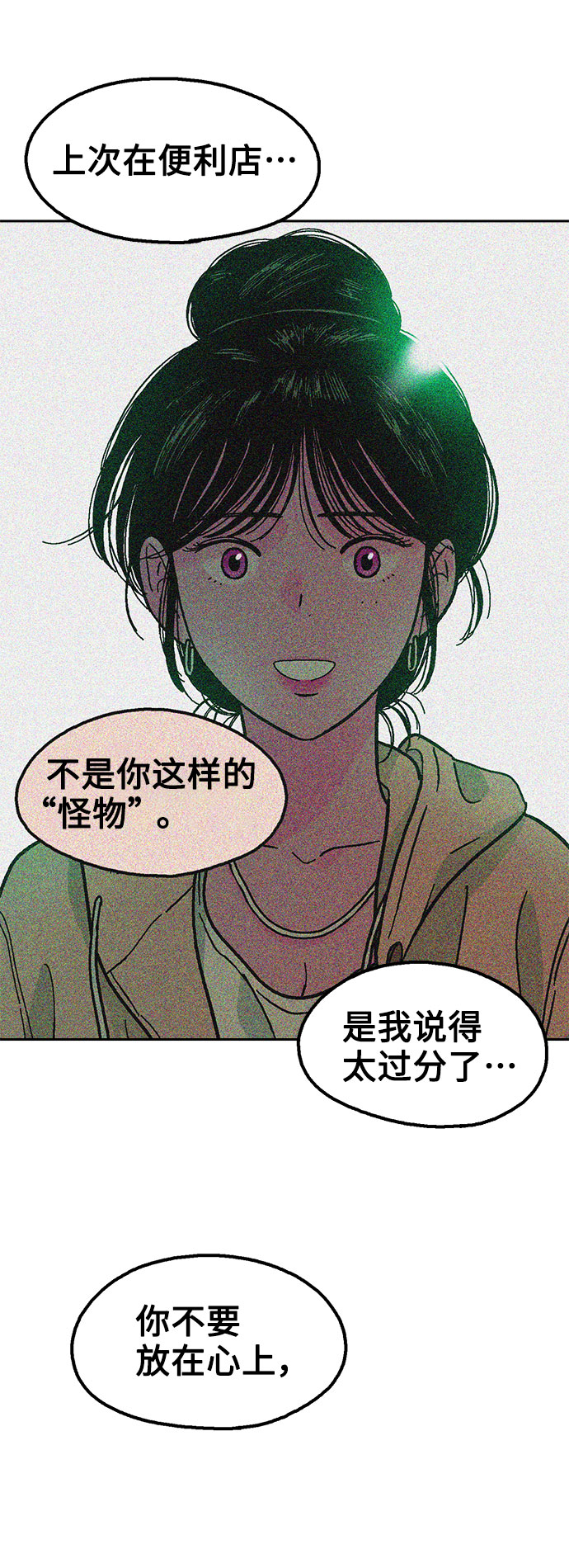 第11话74