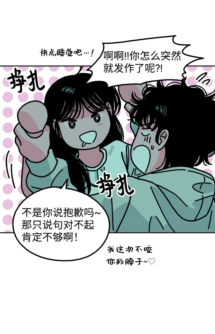 第11话79