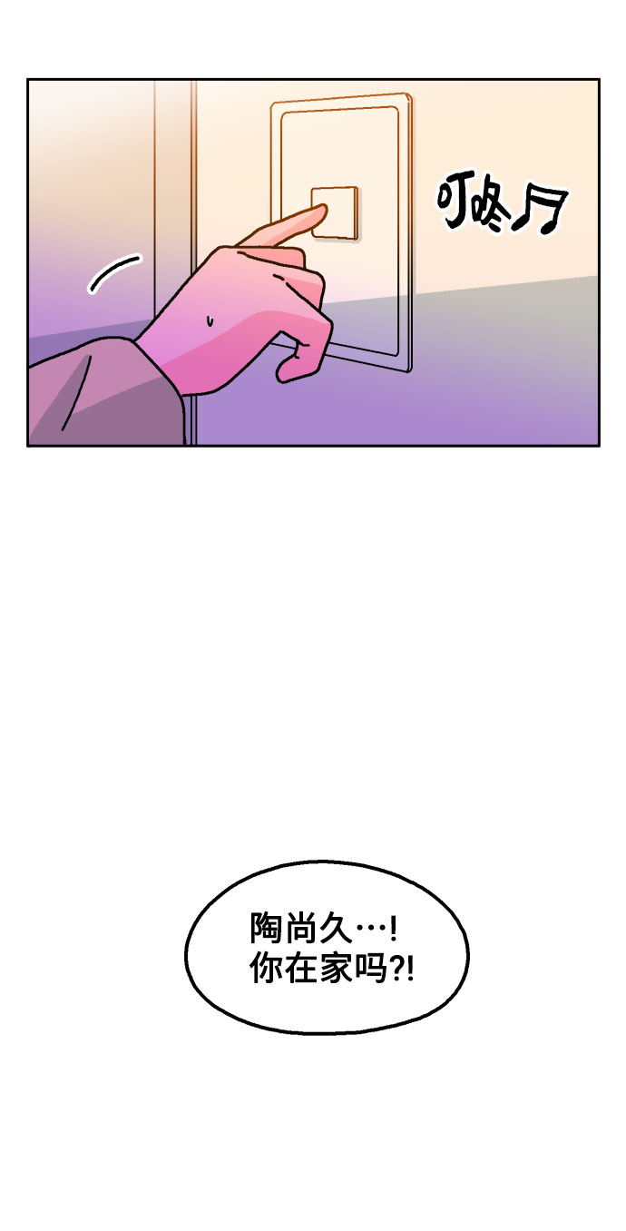 第11话8