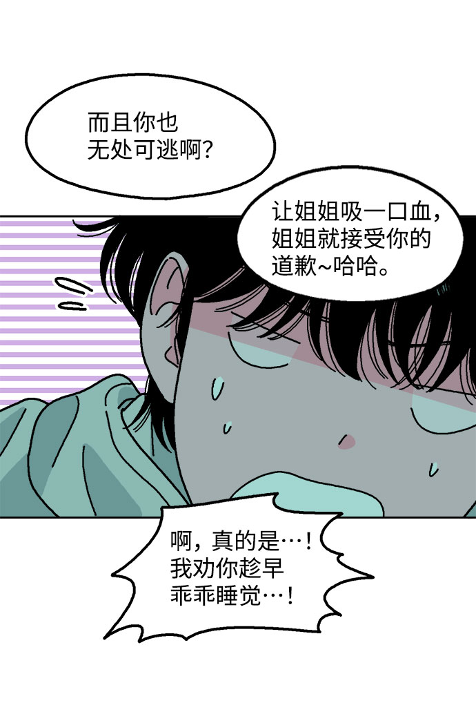 第11话80