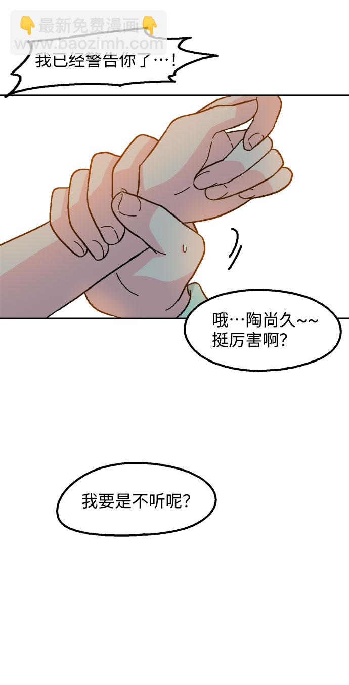 第11话81