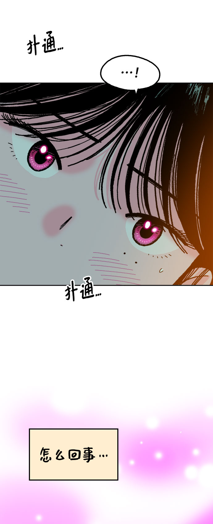 第11话87