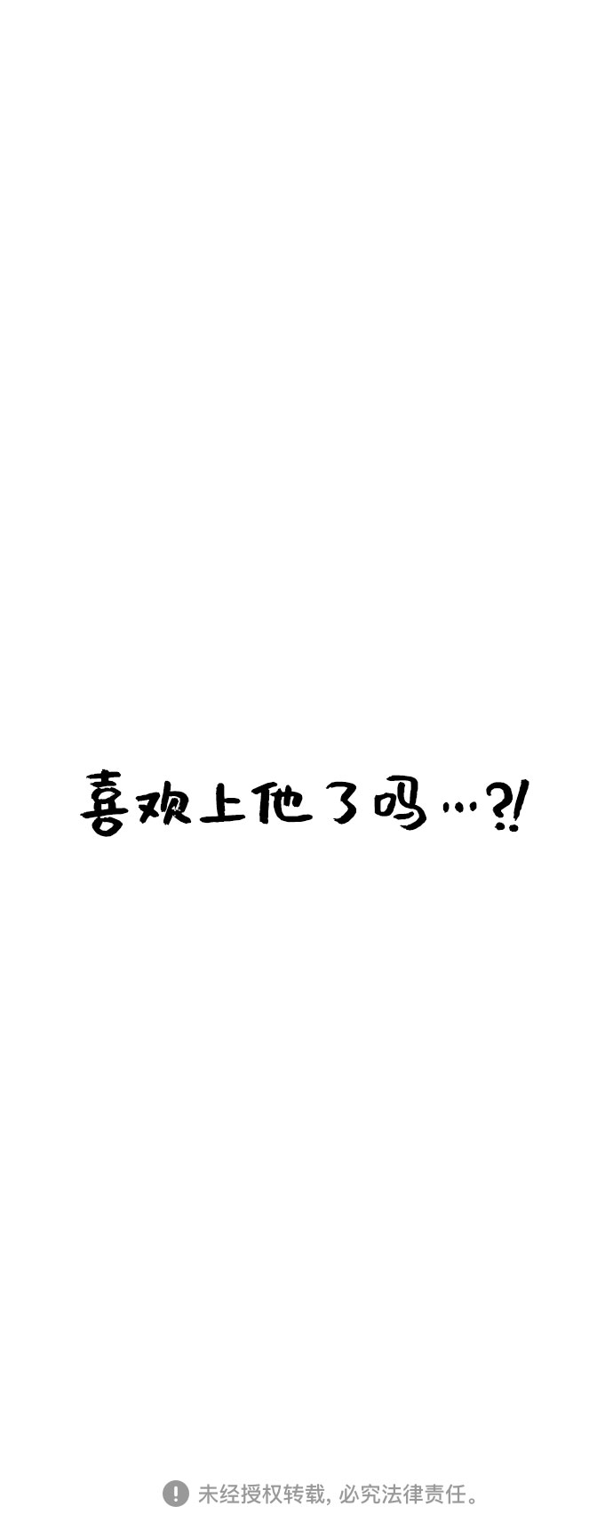 第11话90