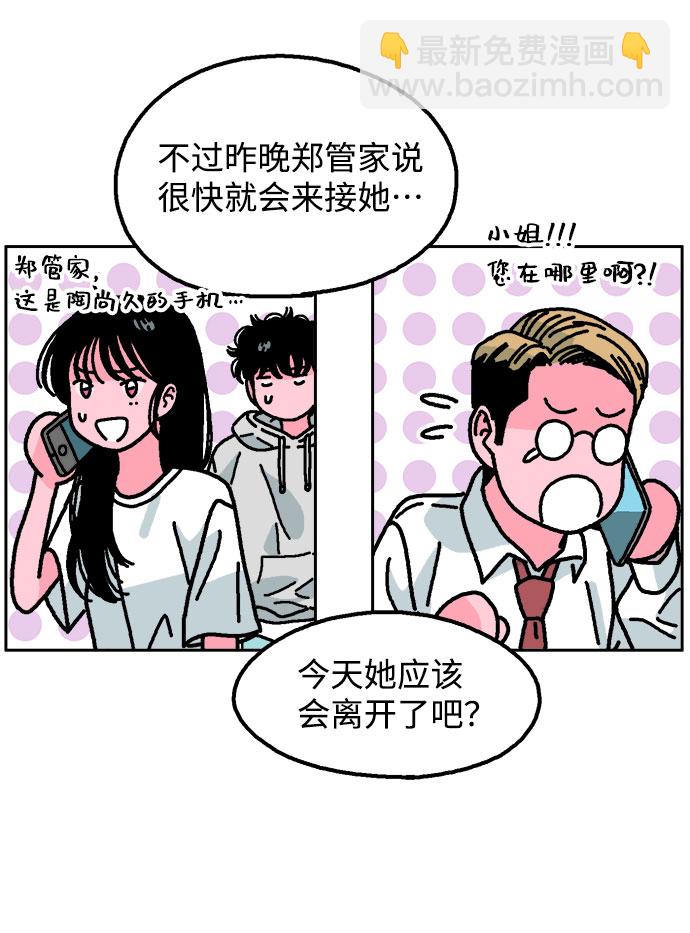 第12话12