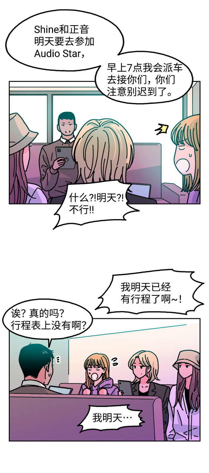 第12话2