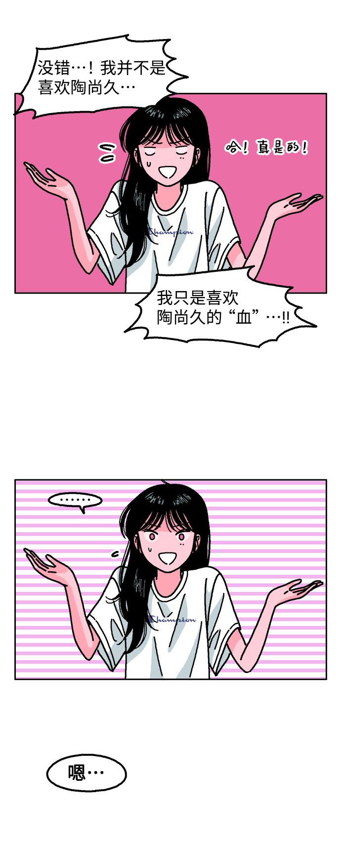 第12话23