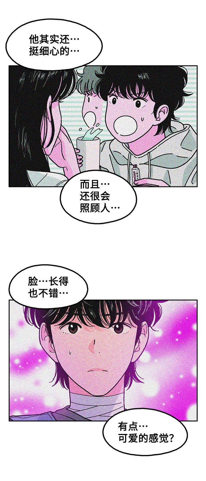 第12话25