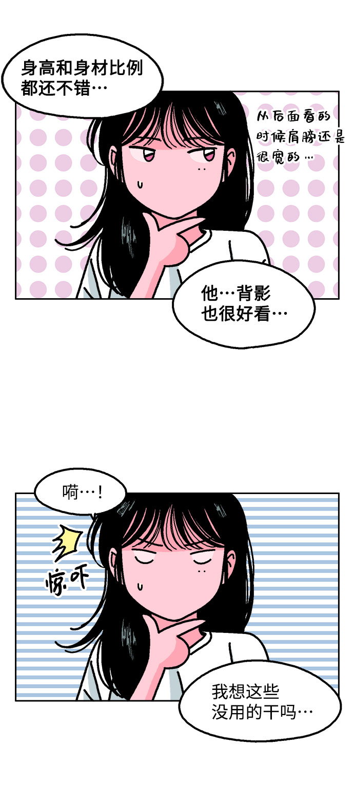 第12话26