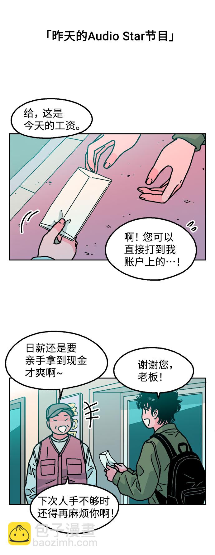 第12话30