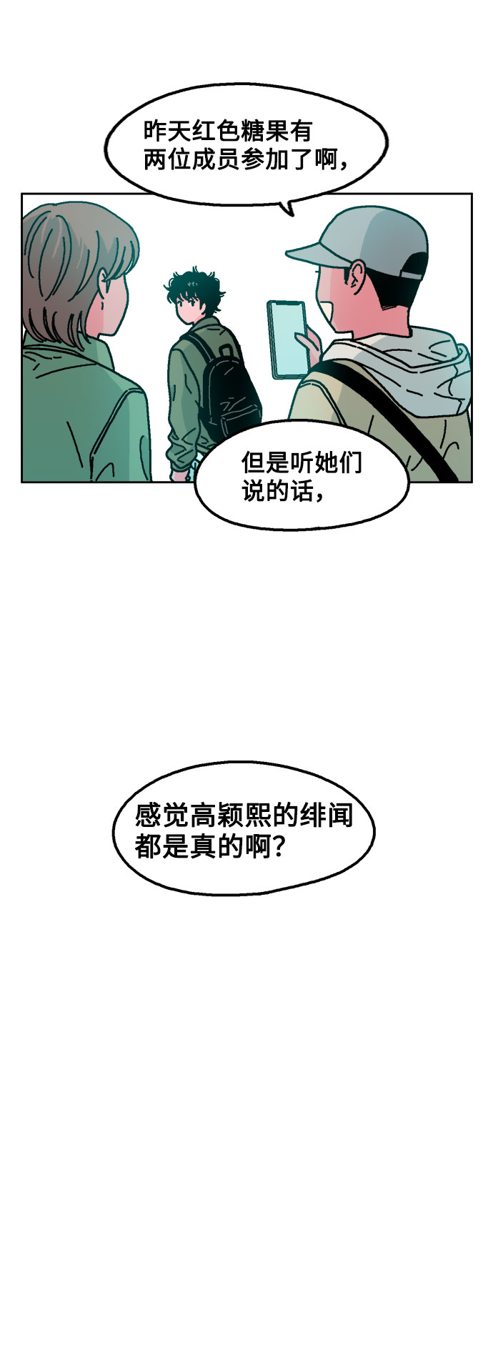 第12话32