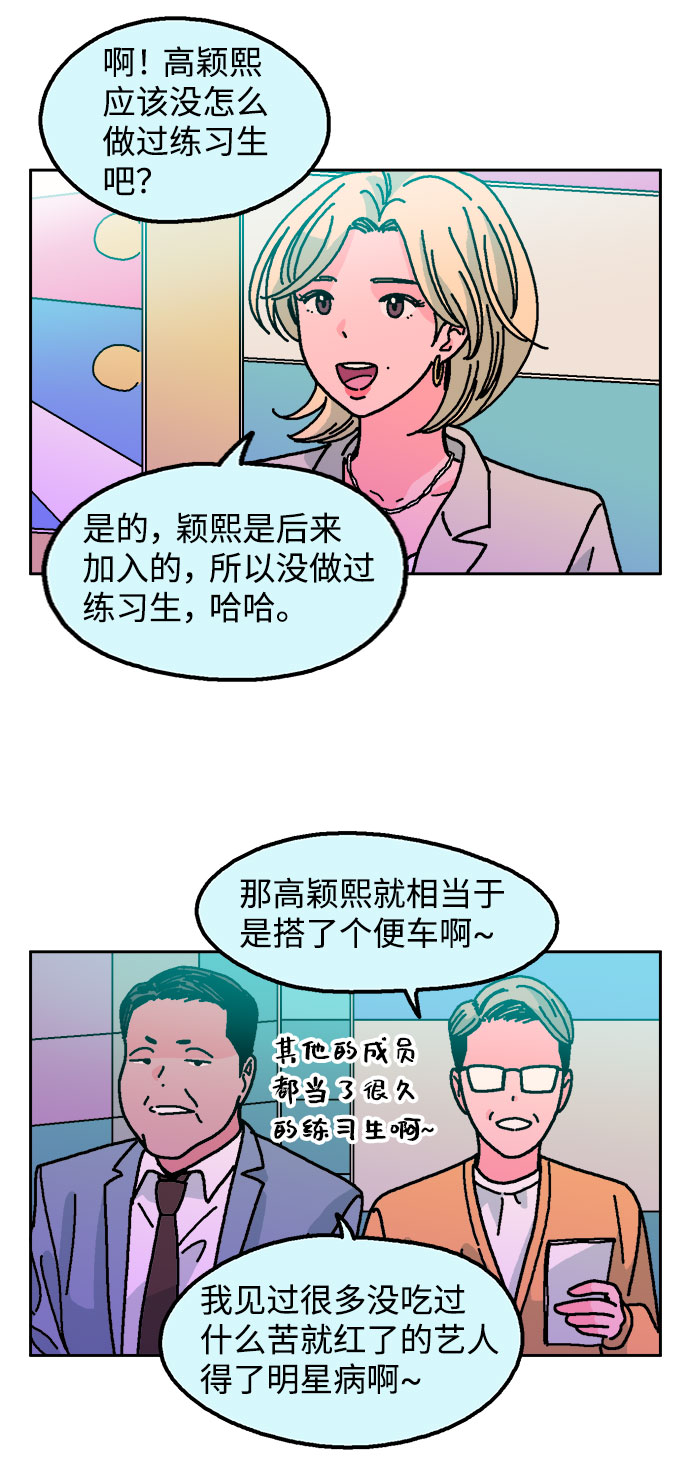 第12话34