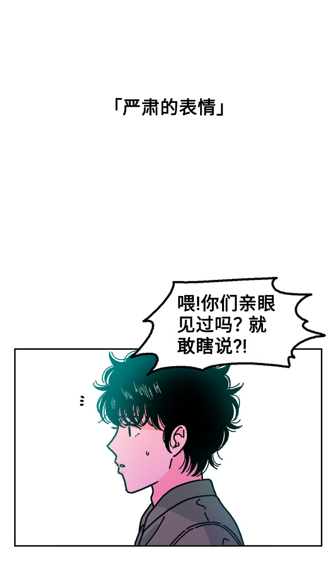 第12话44
