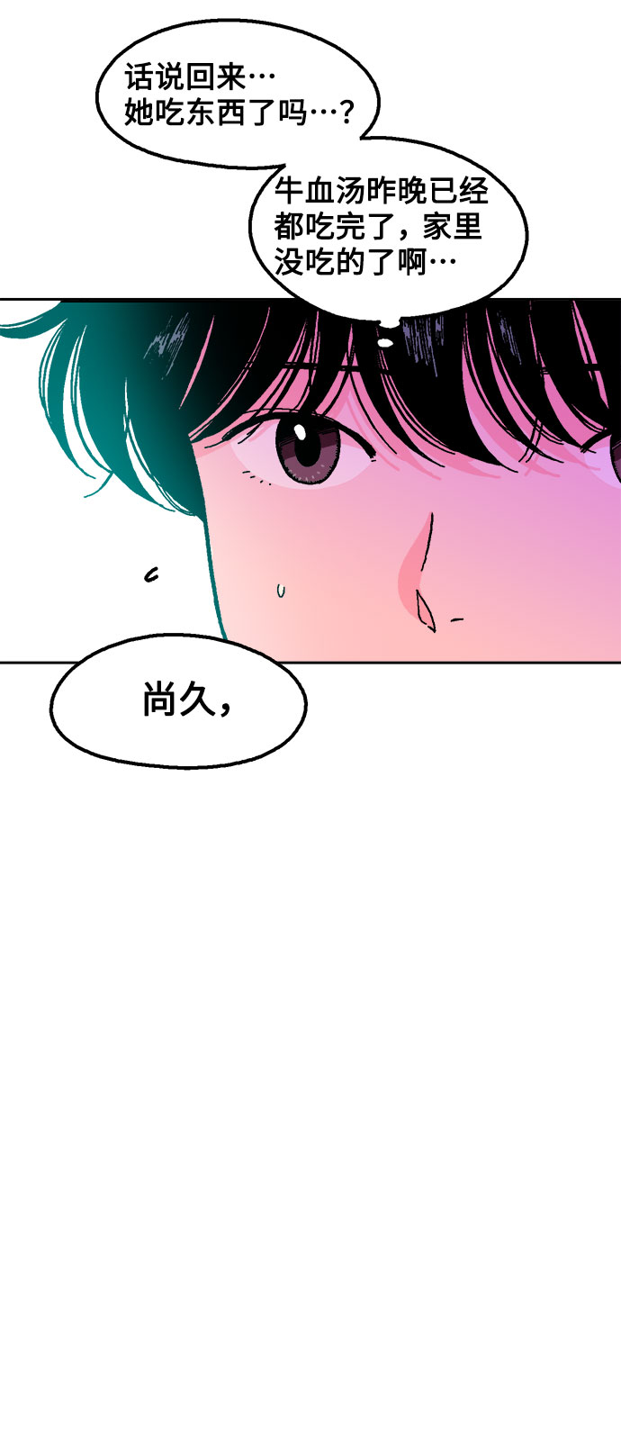 第12话47