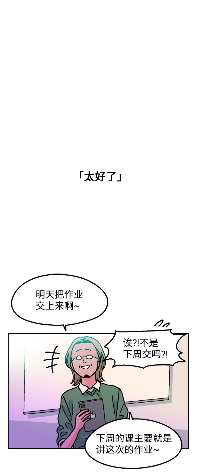 第12话49