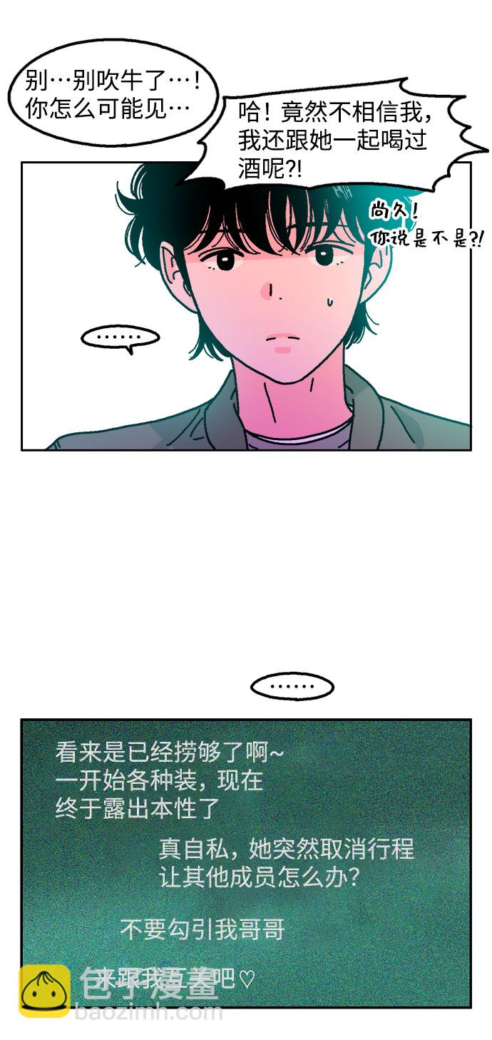 第12话50
