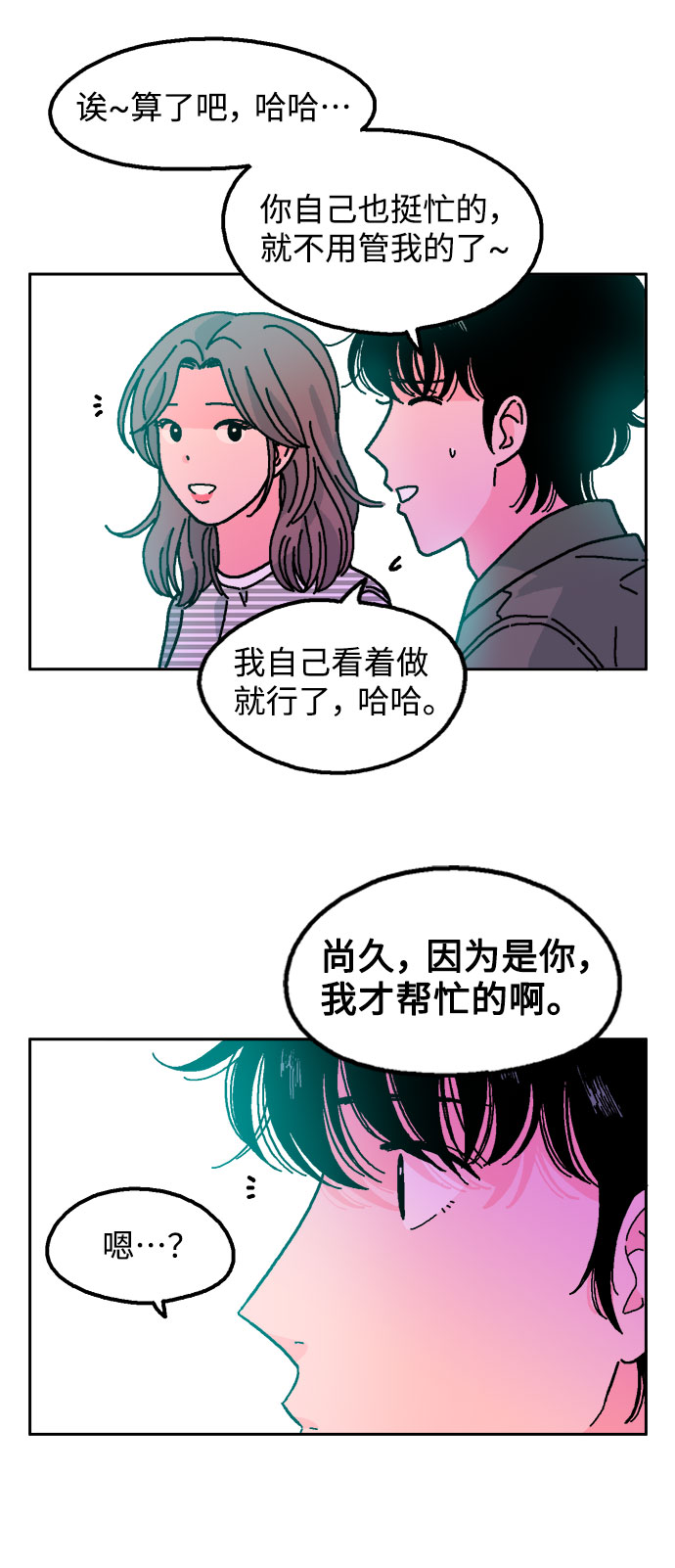 第12话58