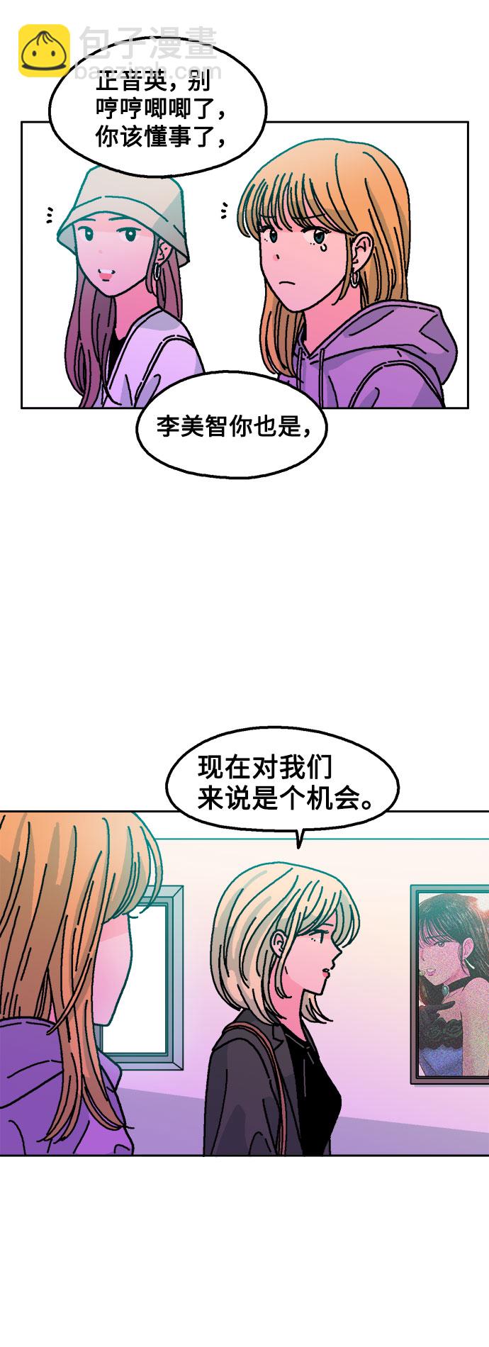 第12话6