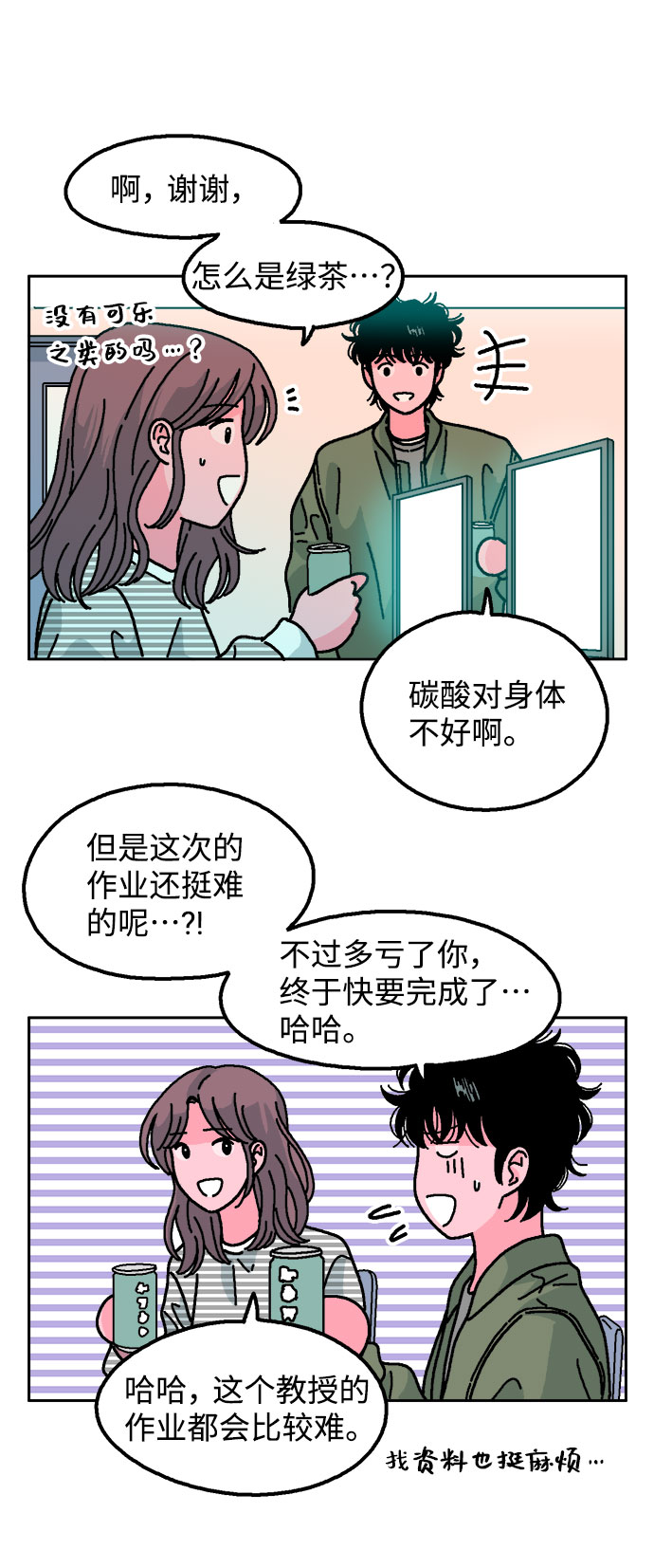第12话62