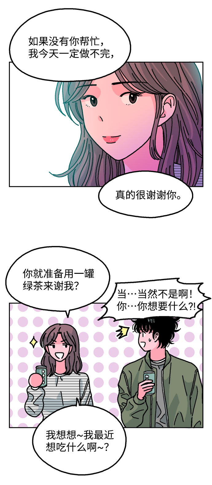 第12话63