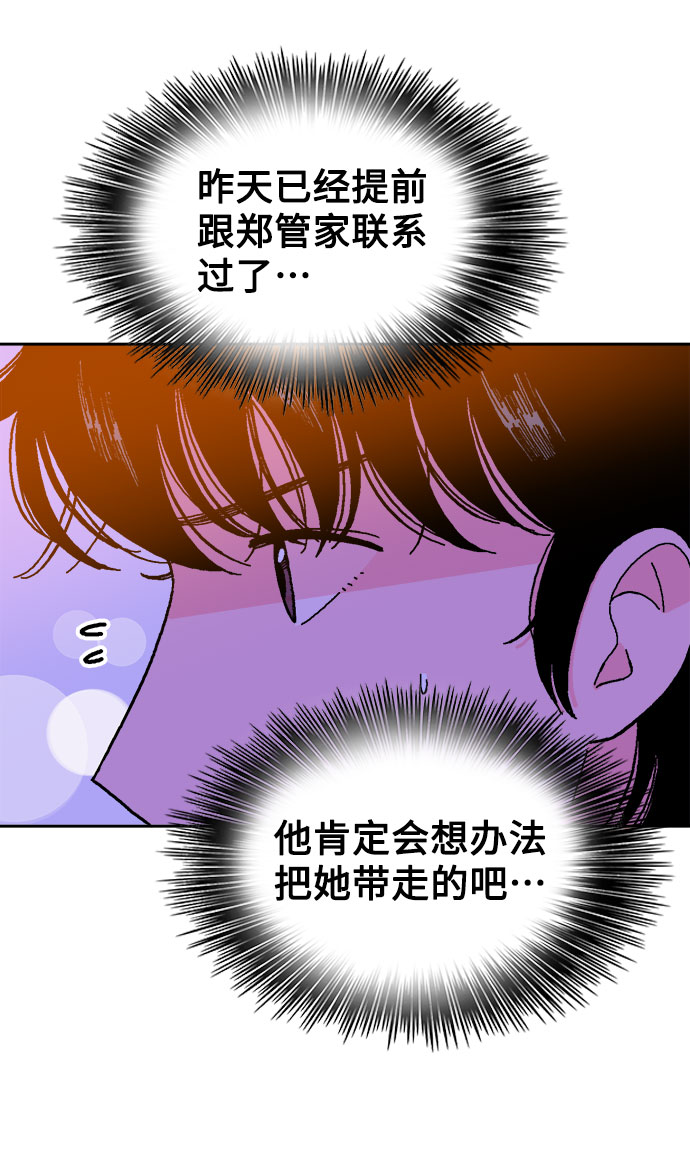 第12话77