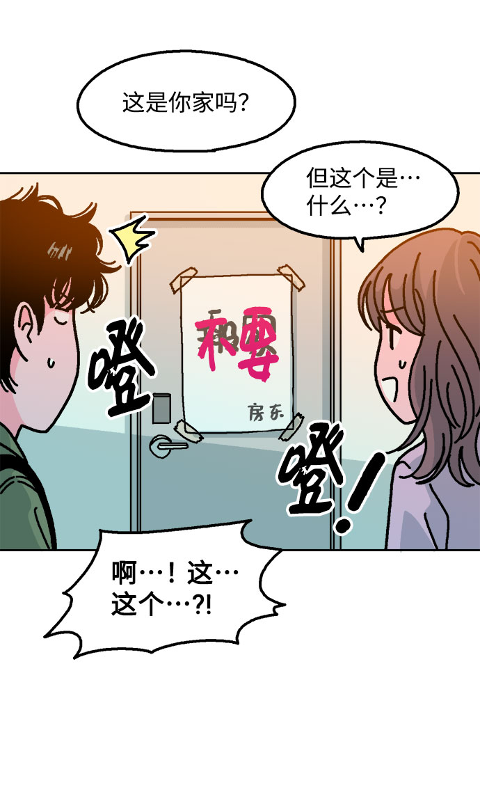 第12话80