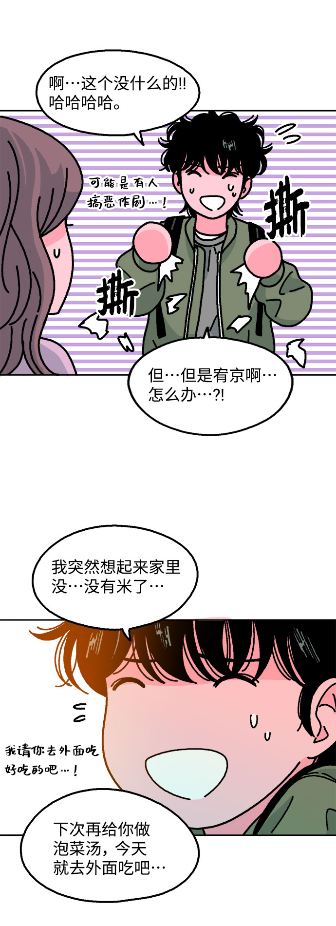 第12话81