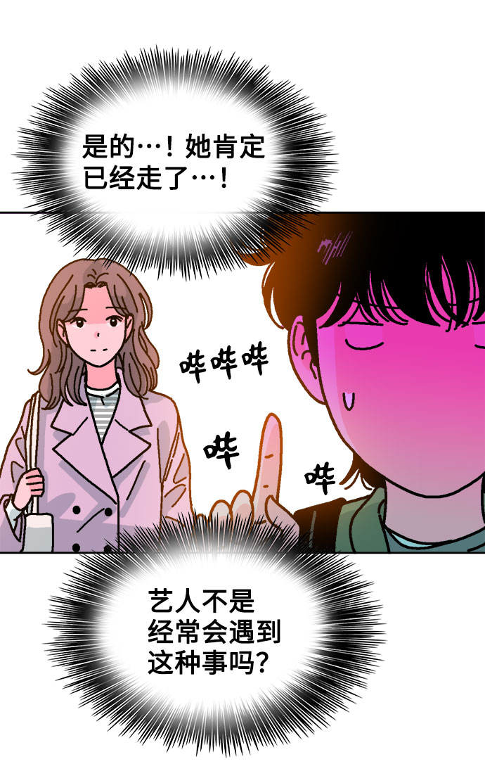 第12话83