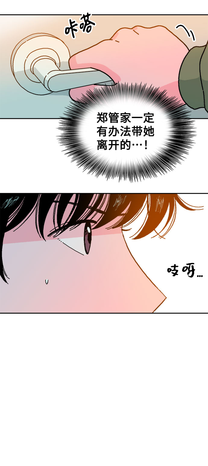第12话84