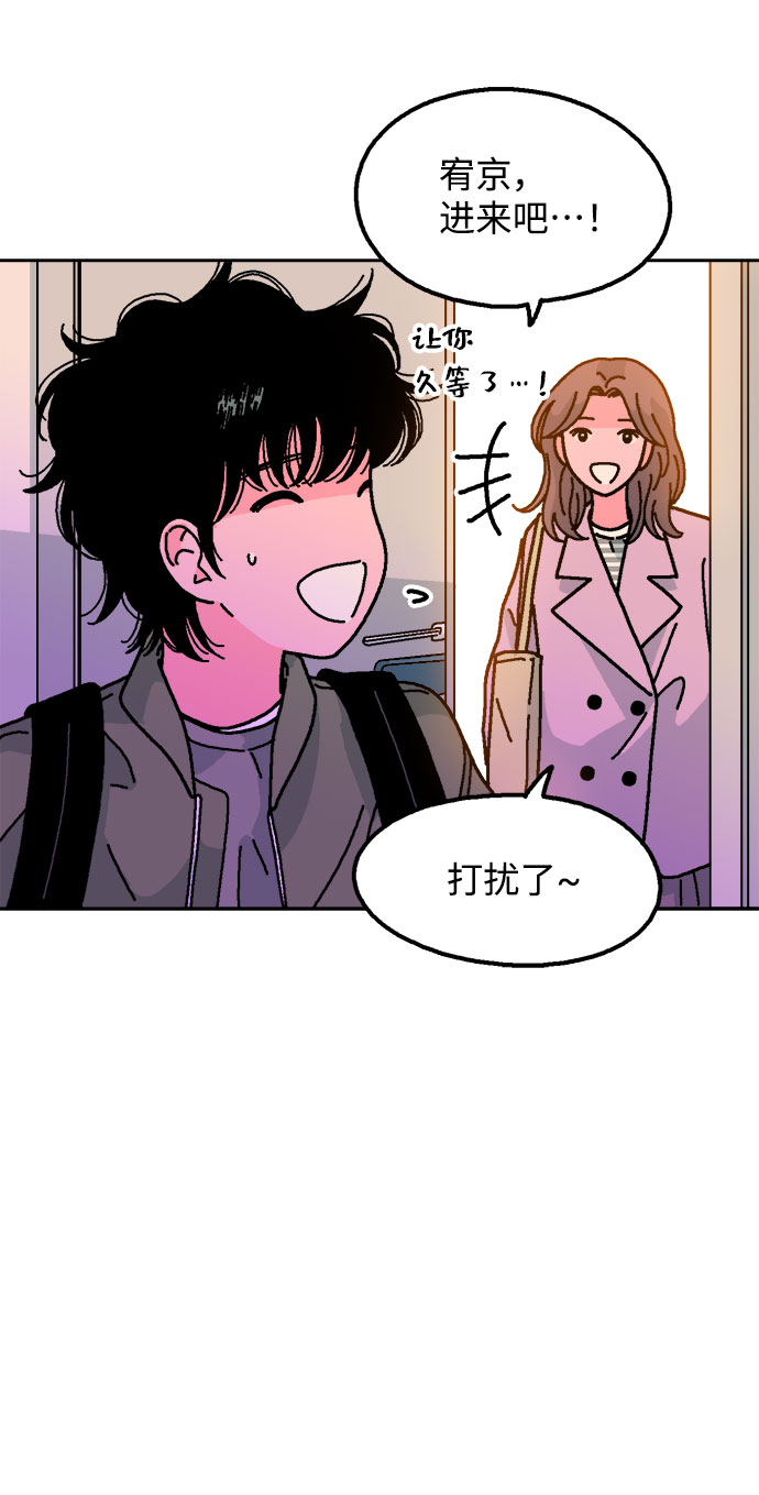 第12话86