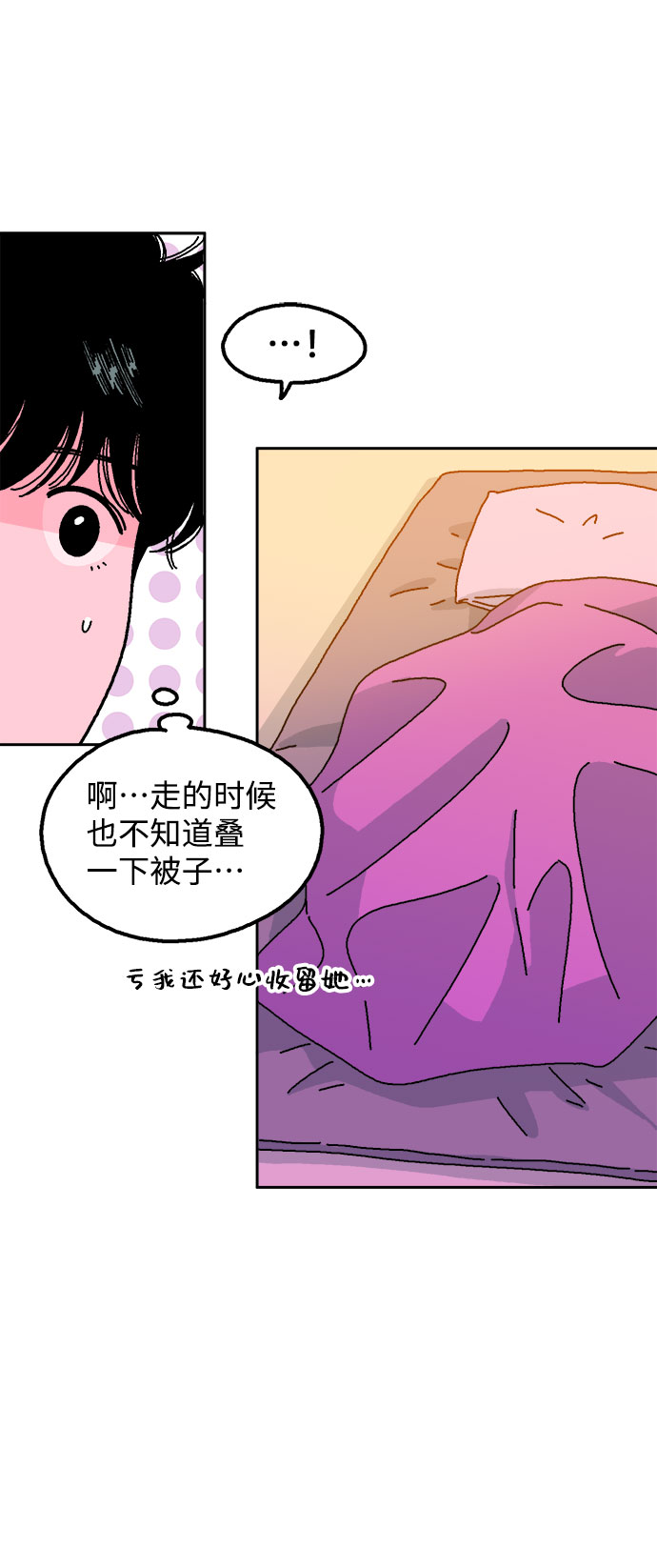 第12话87