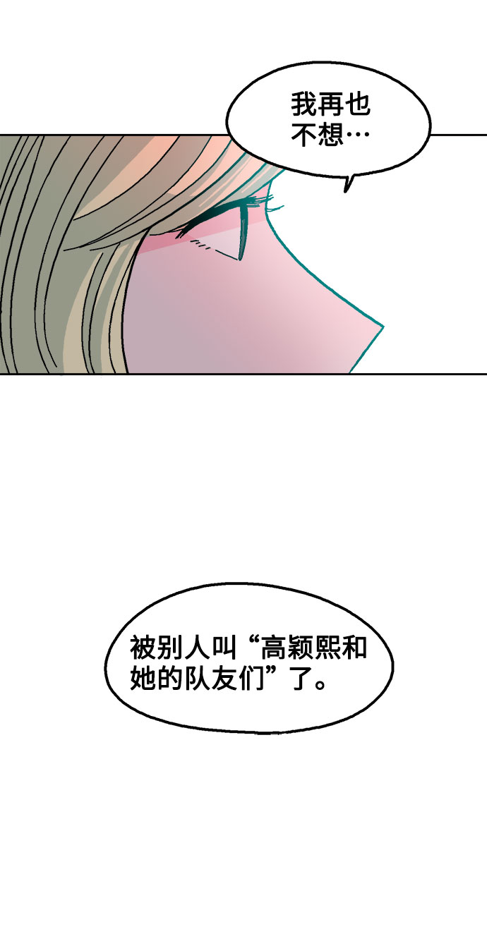 第12话9