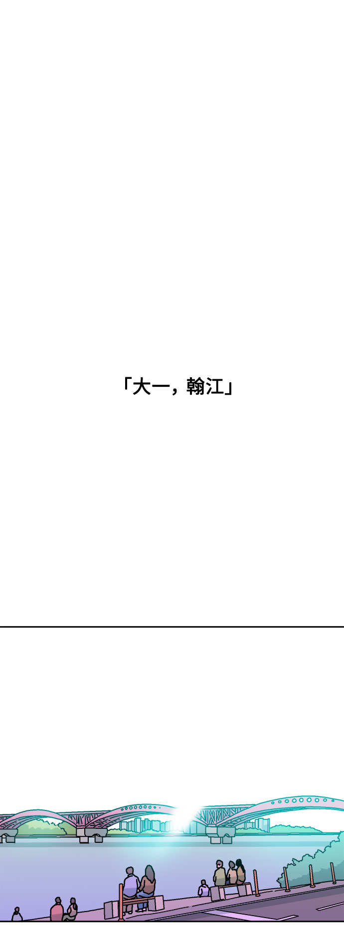 第14话1