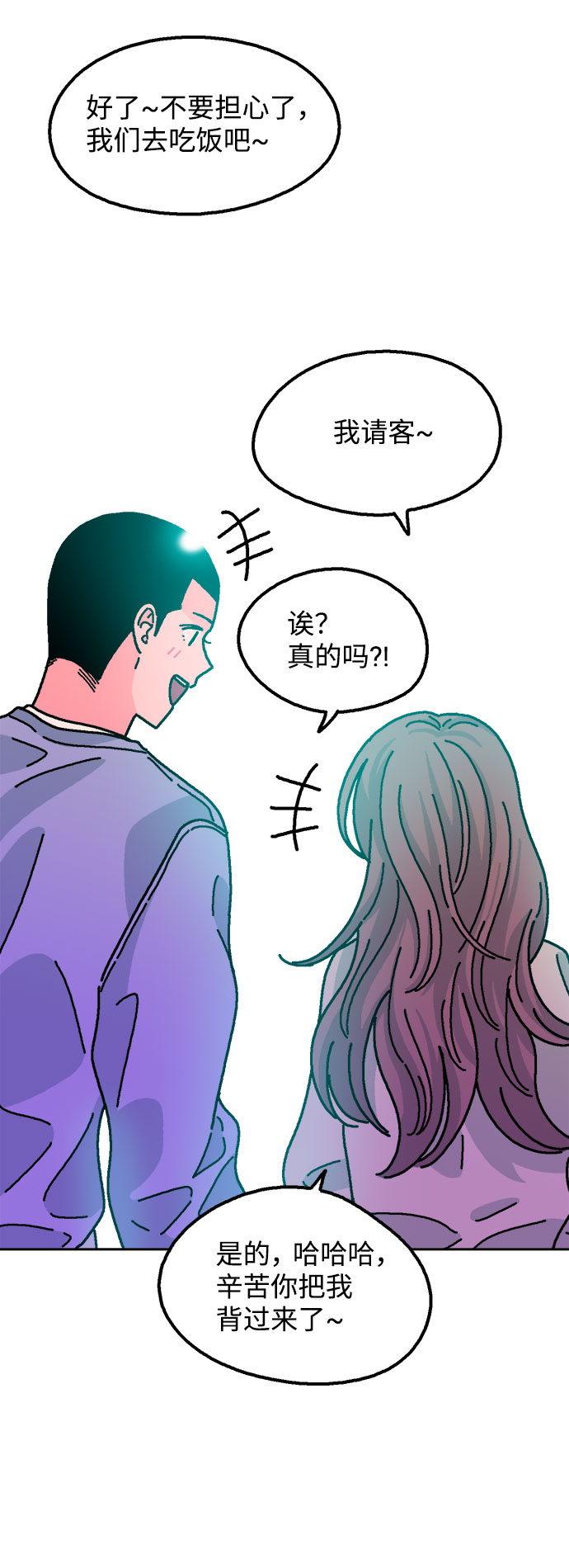 第14话11