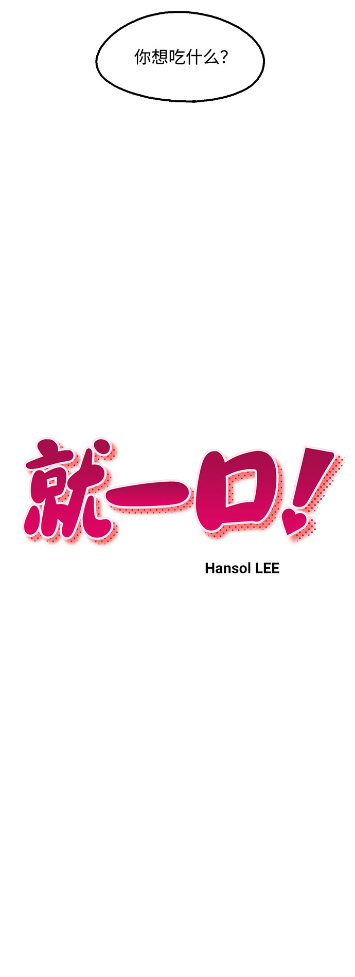 第14话12