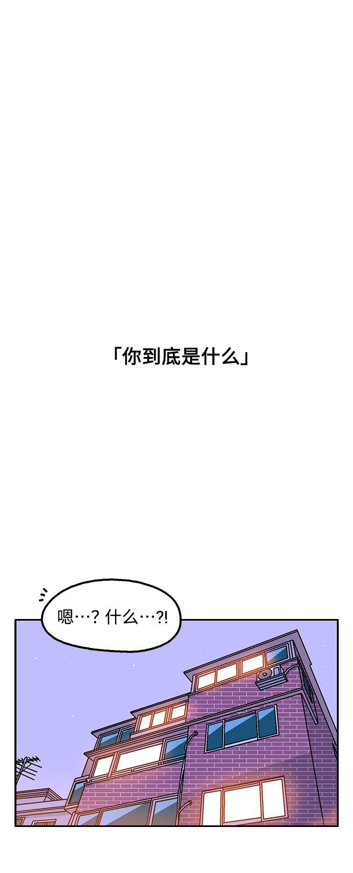第14话13