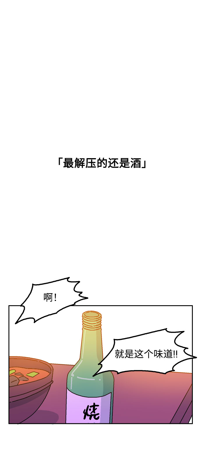 第14话29