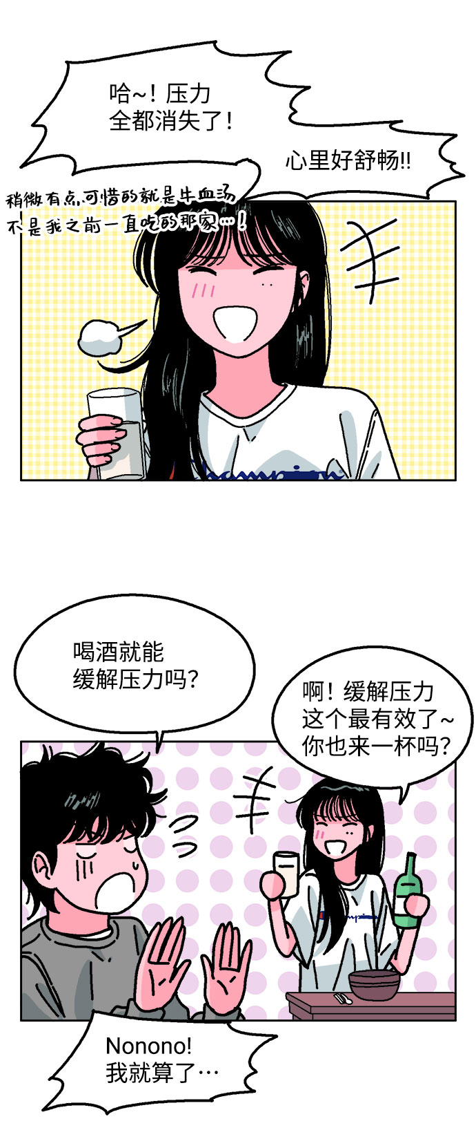 第14话30