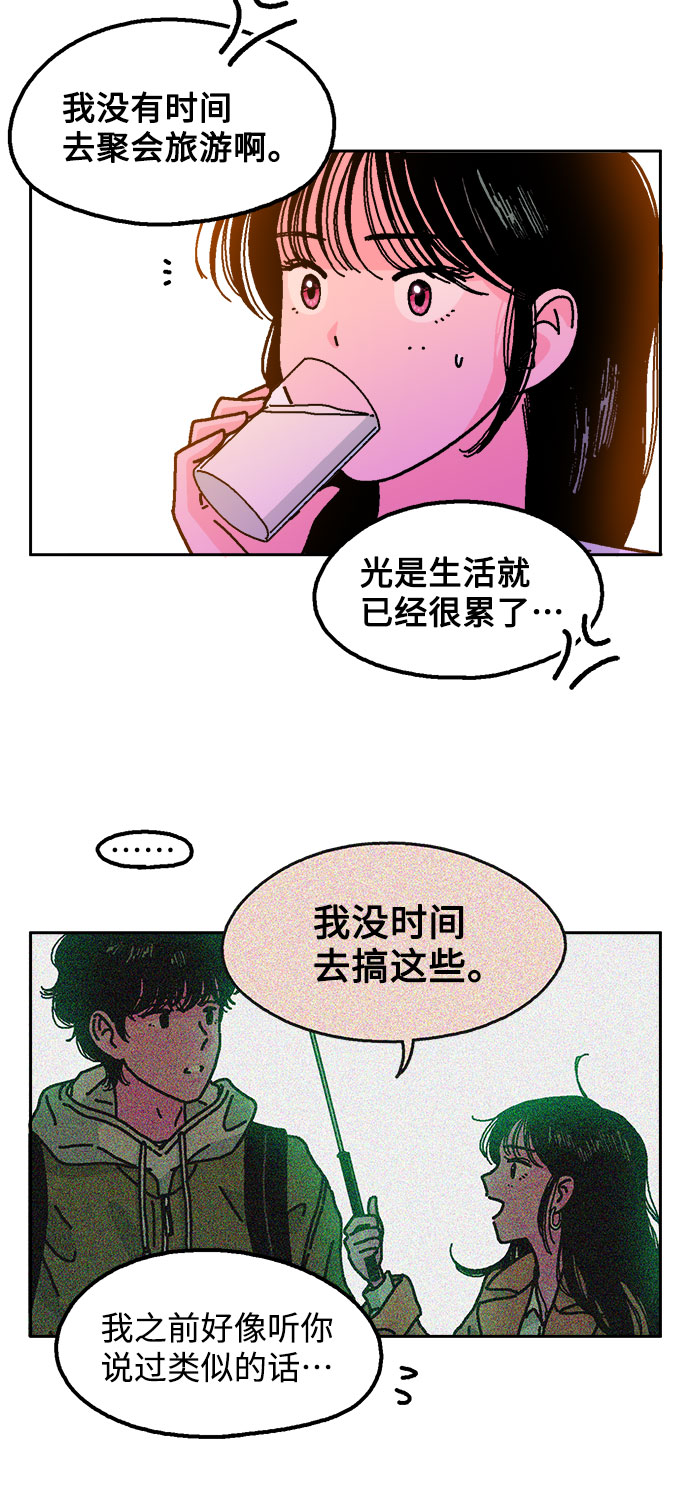 第14话34