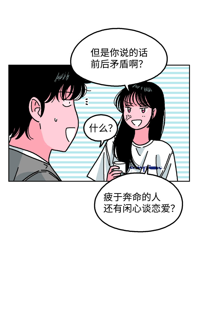 第14话35
