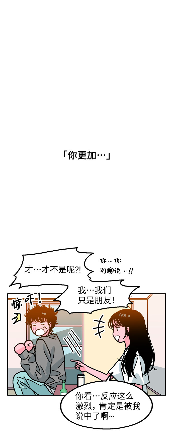第14话37