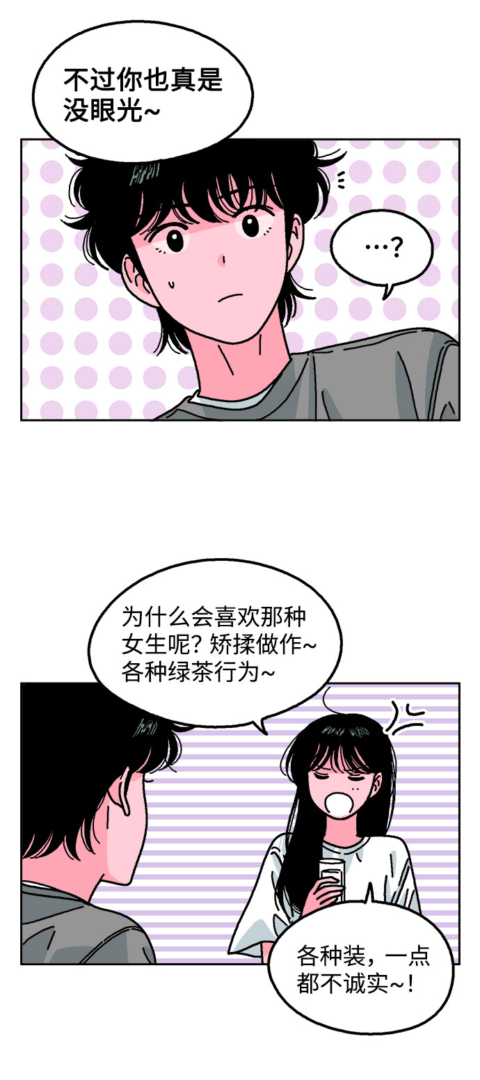 第14话38