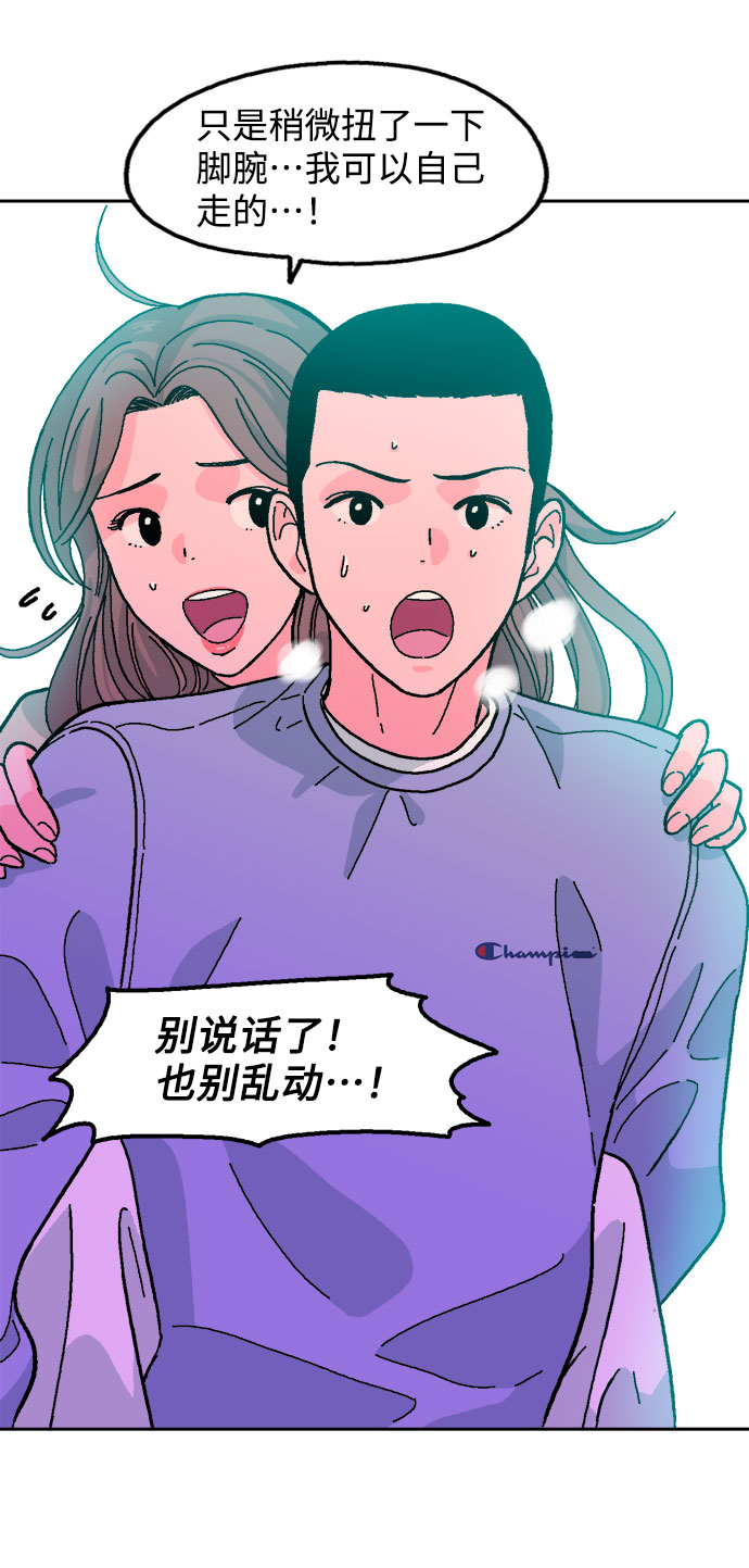 第14话4