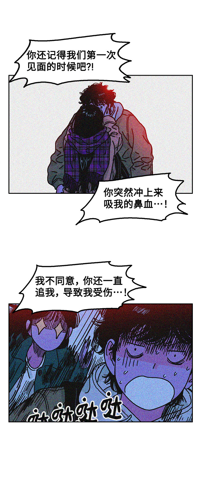 第14话41