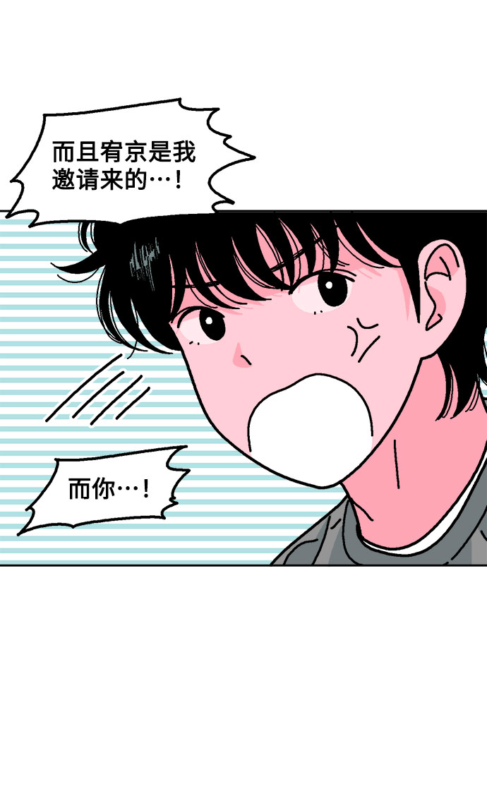 第14话42