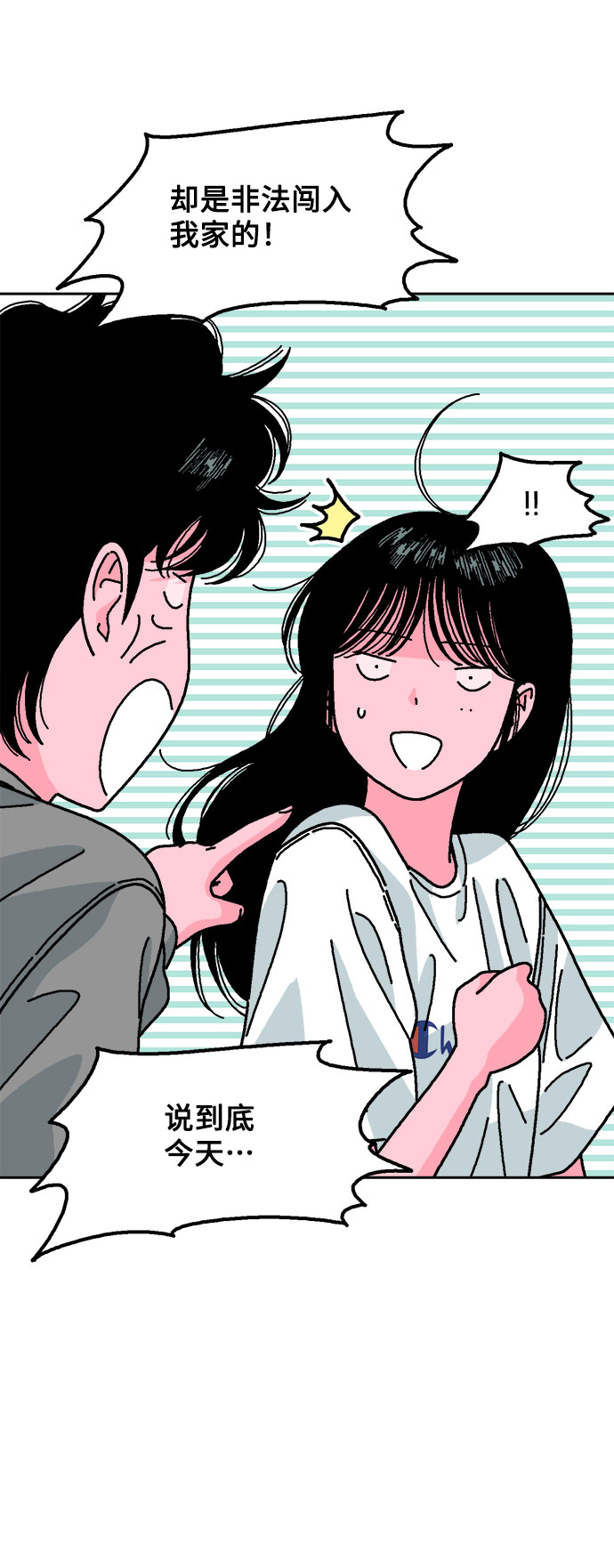 第14话43