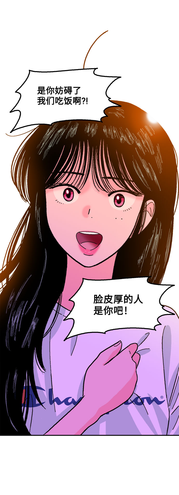 第14话44