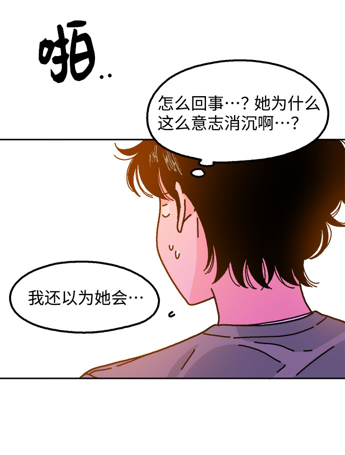 第14话52