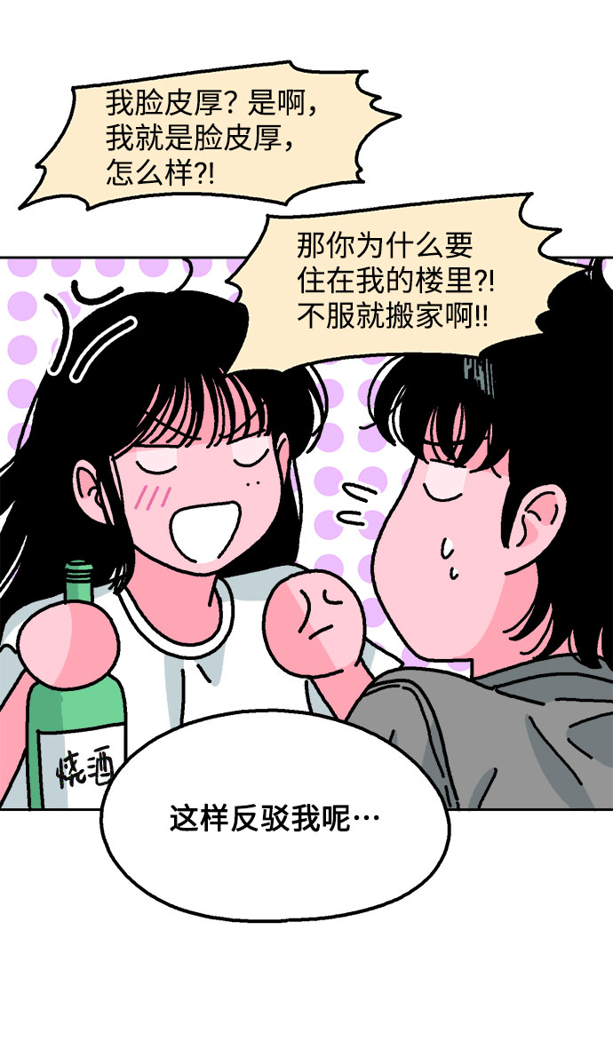 第14话53