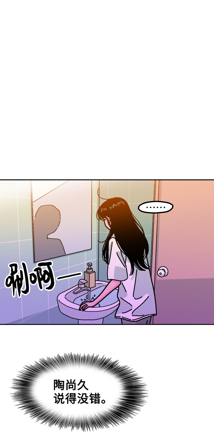 第14话56